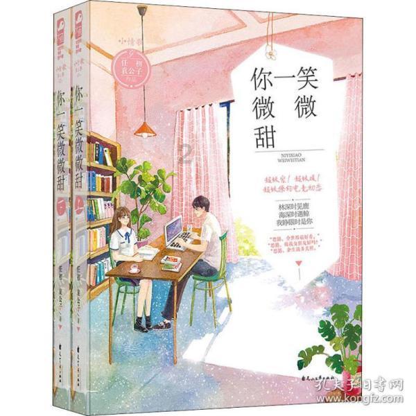 庞明明出席吕梁市安全生产领域农林水专班专题调度会