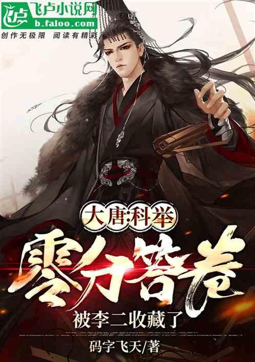 【干货】父亲有案底可以考医院编制吗?