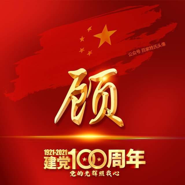 《如龙8无限财富》檀香山市测验考题答案