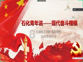 拯救科学家