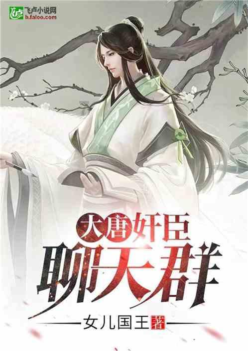 清朝往营是什么官？