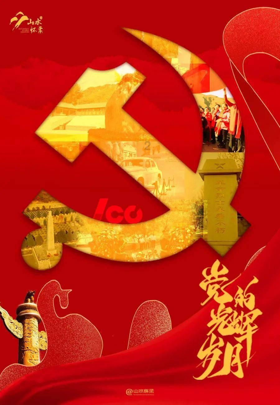 破碎的沉默