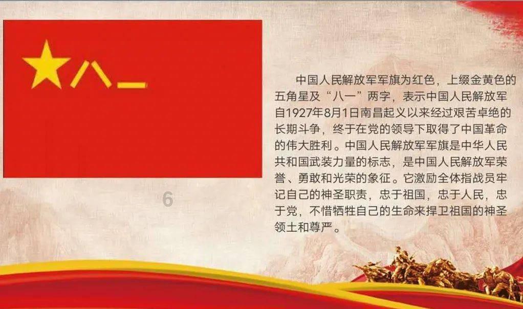 日期的英文怎么写游戏画面