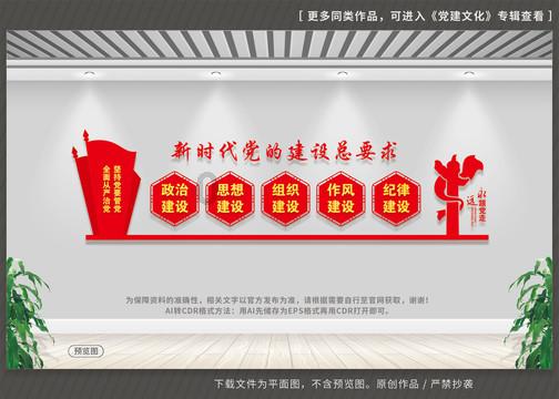 诱捕小浣熊