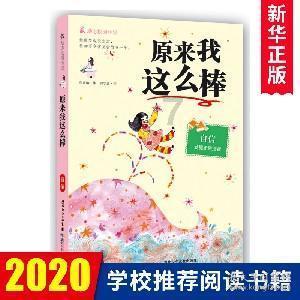 动物拼一拼