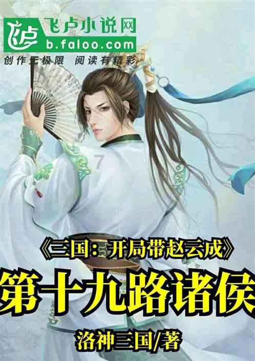 逃出机关房
