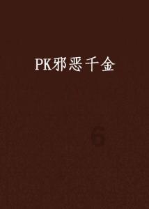 狂打小飞机